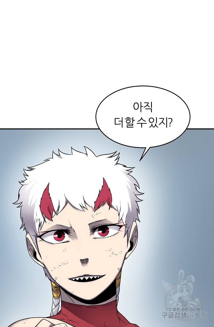 샤먼 12화 12