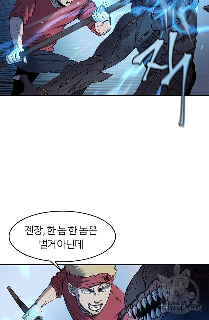 샤먼 12화 35