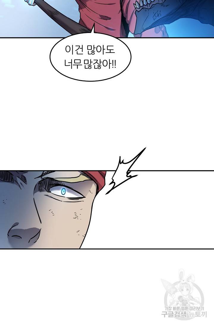 샤먼 12화 36