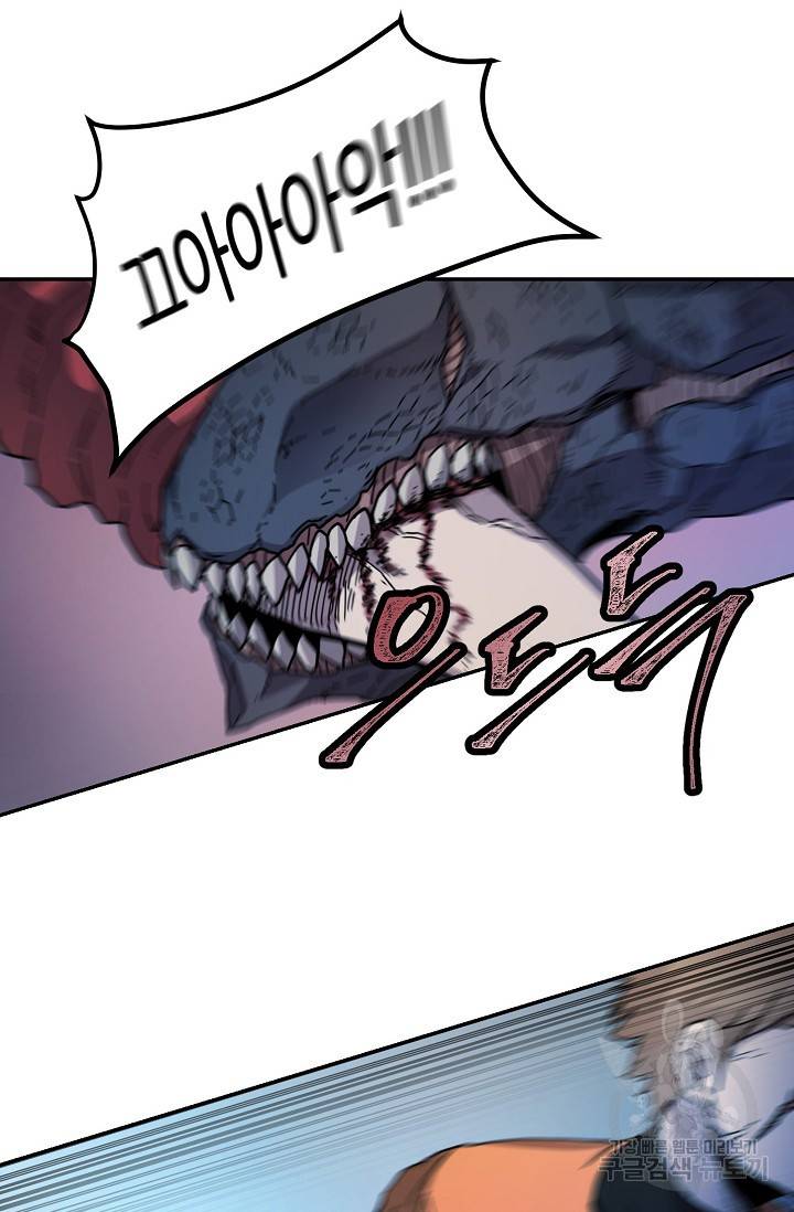 샤먼 12화 38