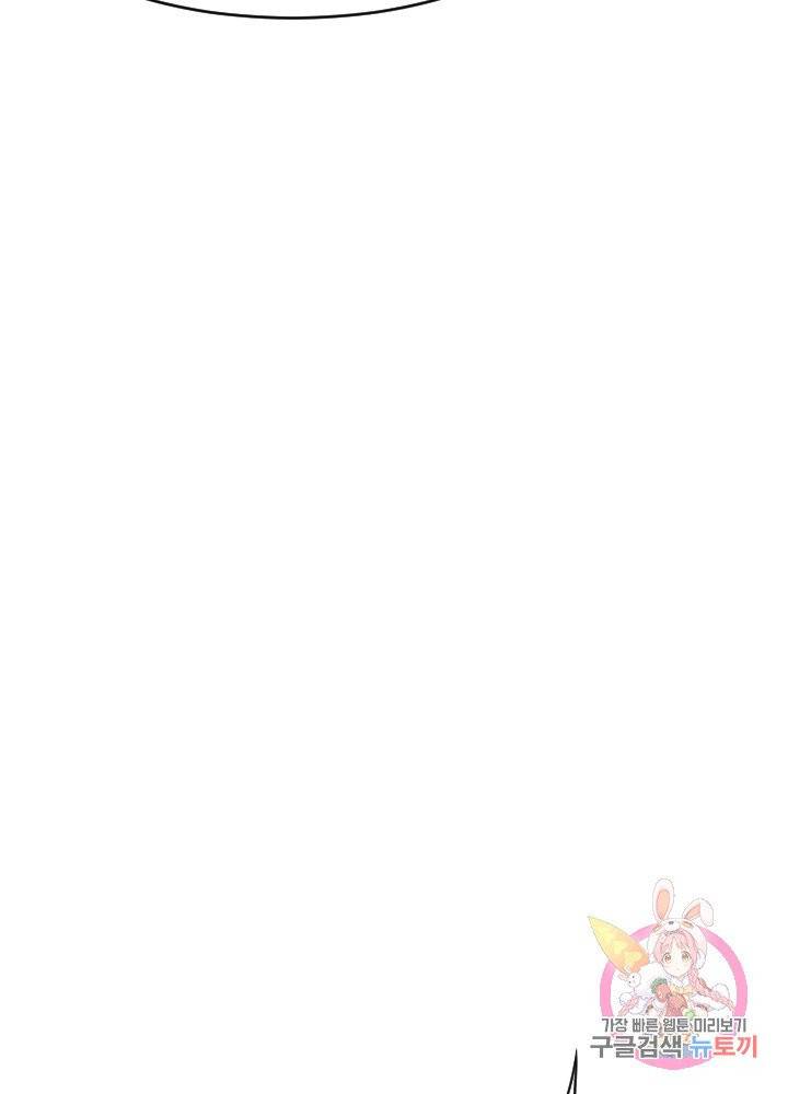 악마 판사 2화 4