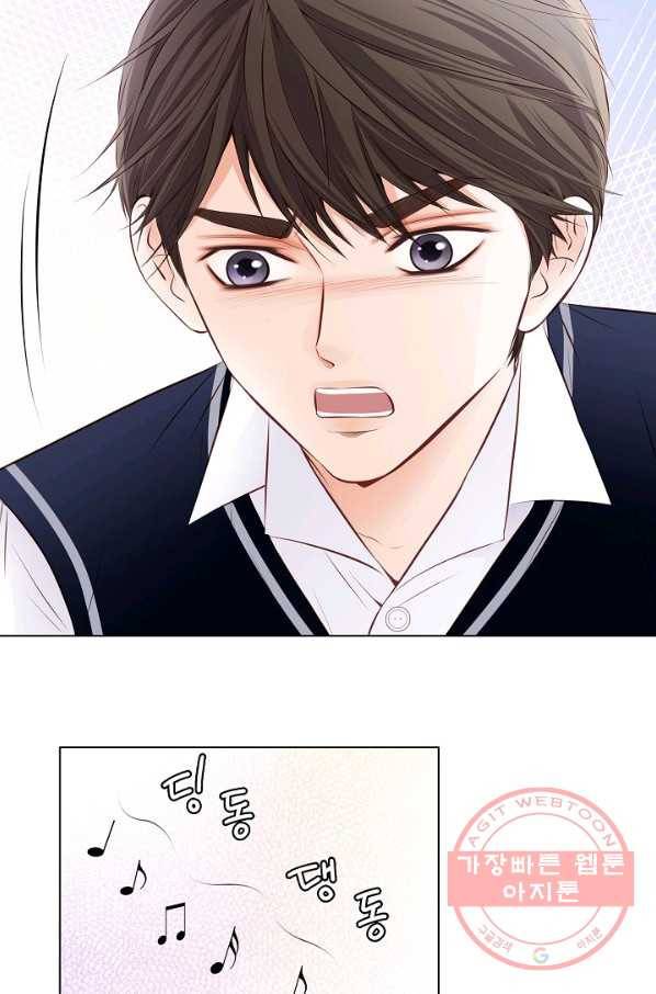 내가 널 사랑할 때 3화 3