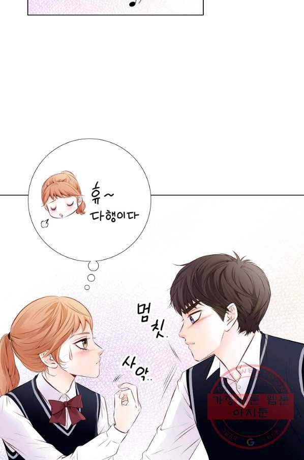 내가 널 사랑할 때 3화 4