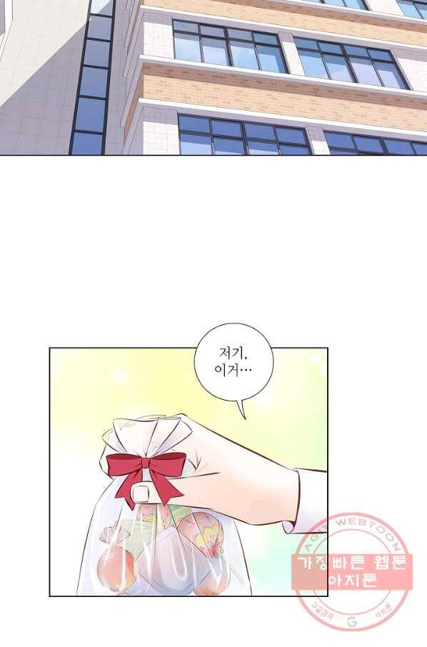 내가 널 사랑할 때 3화 10