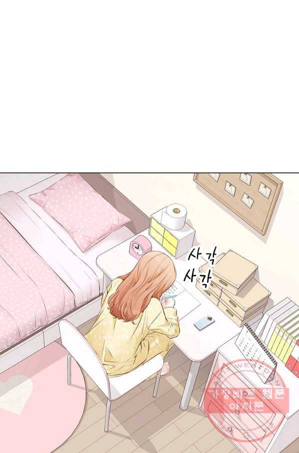 내가 널 사랑할 때 11화 3