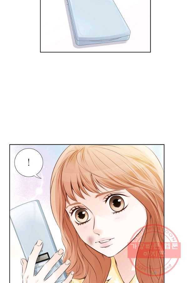 내가 널 사랑할 때 11화 6