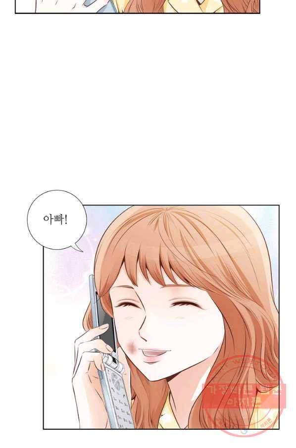 내가 널 사랑할 때 11화 7