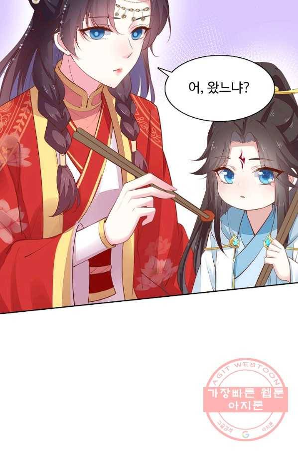 암흑 속에 피는 꽃 82화 10
