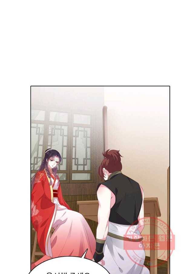 암흑 속에 피는 꽃 82화 29