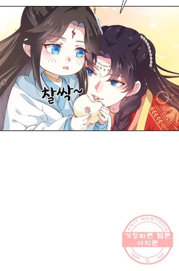 암흑 속에 피는 꽃 82화 60