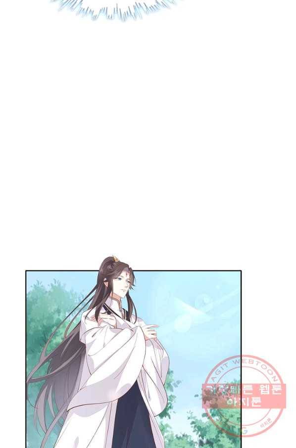암흑 속에 피는 꽃 82화 65
