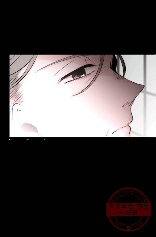 판도라의 상자 제45화 빗줄기 속에서 6