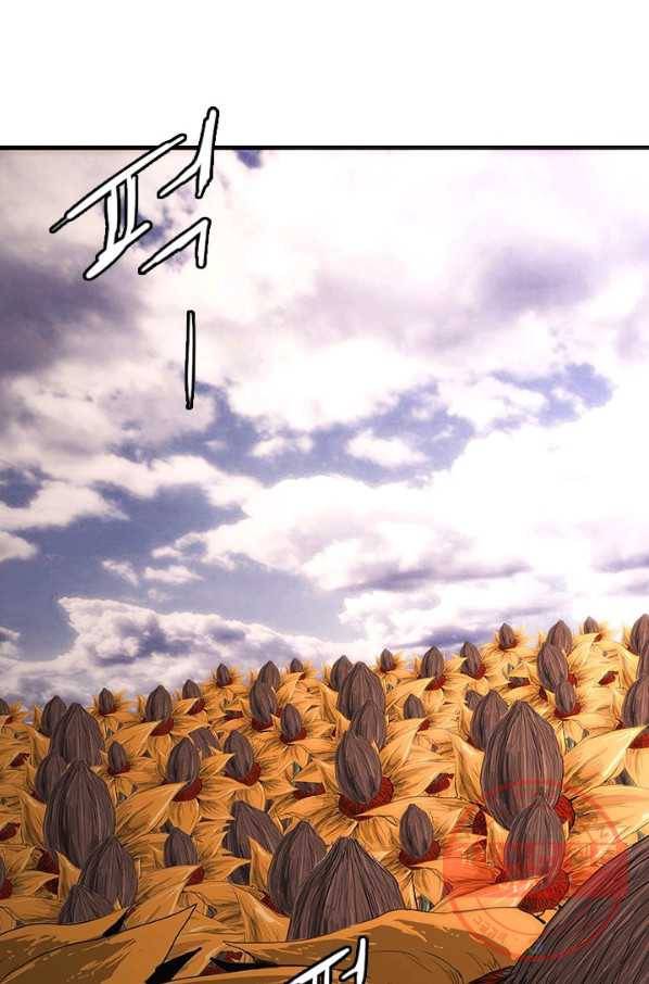 미르신화전기 56화 폭룡의 후예(8) 1