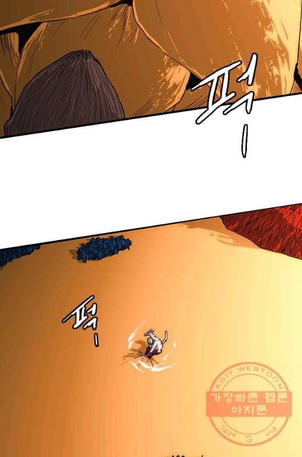 미르신화전기 56화 폭룡의 후예(8) 3