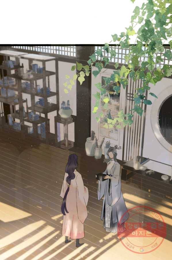 태자 전하, 한입만요 제91화 그럼 이대로 포기하자는 거냐 3