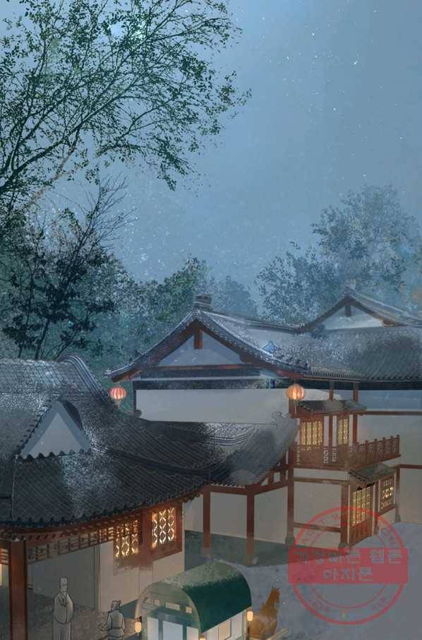 태자 전하, 한입만요 제91화 그럼 이대로 포기하자는 거냐 9