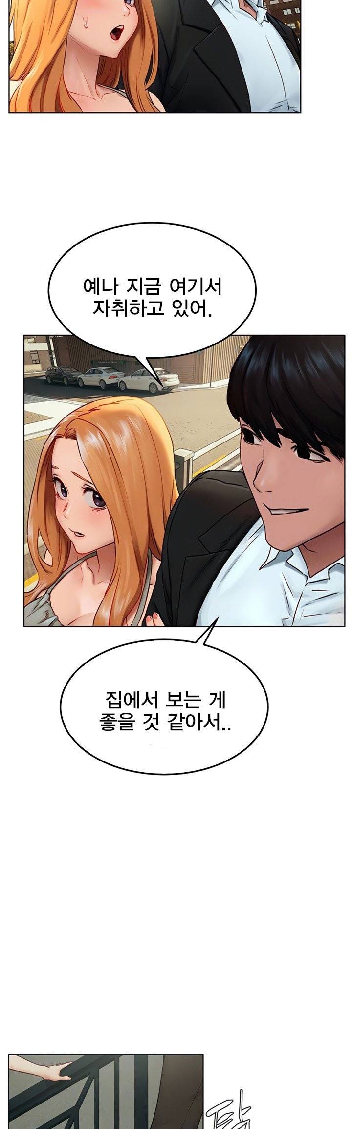 작은전쟁 - 140화 7