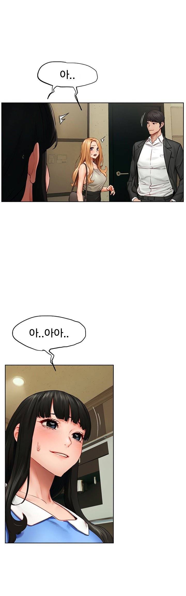 작은전쟁 - 140화 10