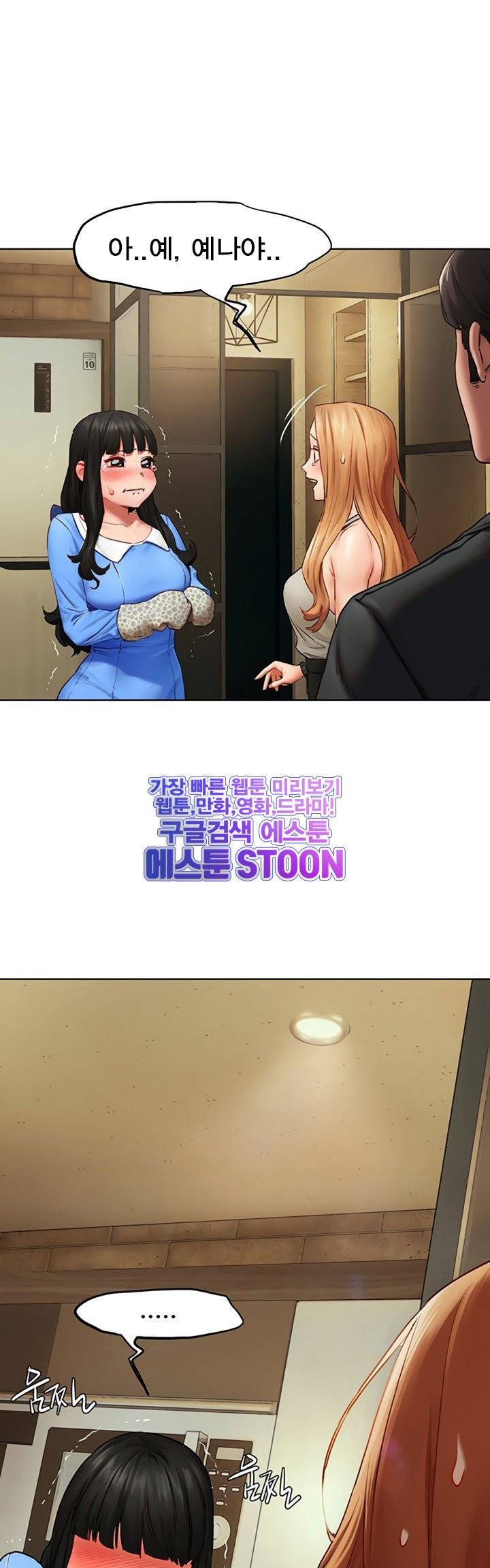 작은전쟁 - 140화 11