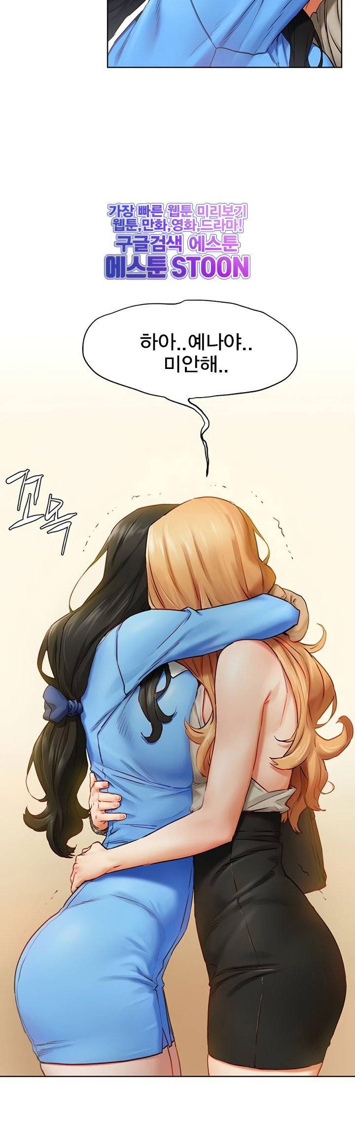 작은전쟁 - 140화 14