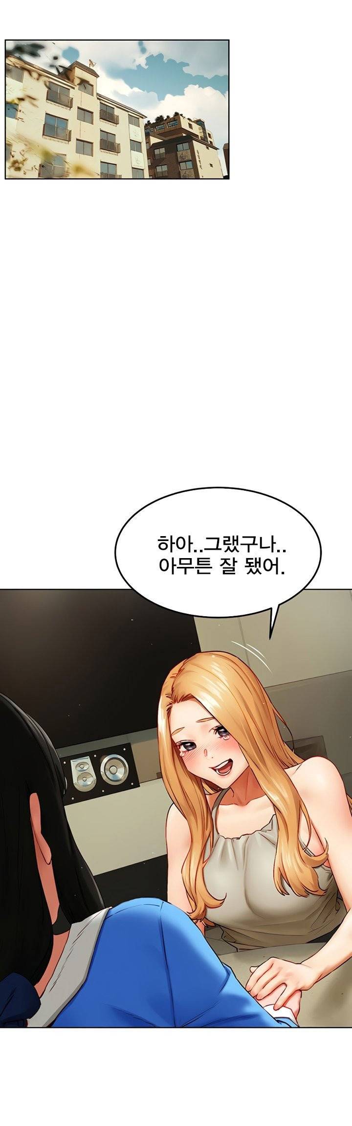 작은전쟁 - 140화 17