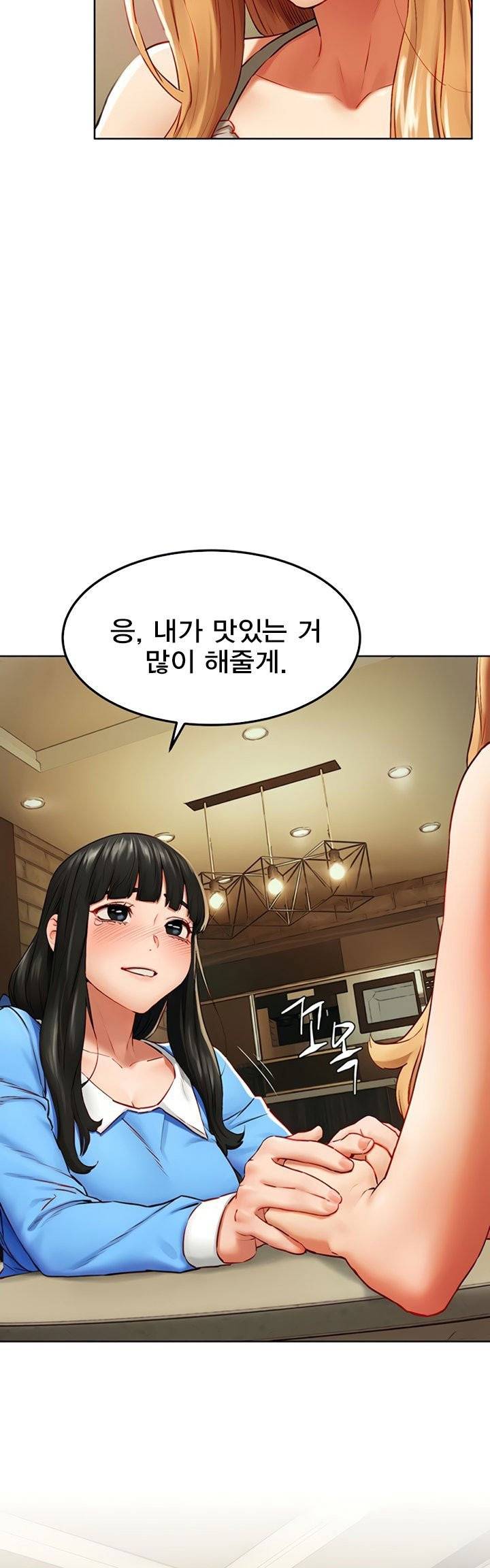 작은전쟁 - 140화 19