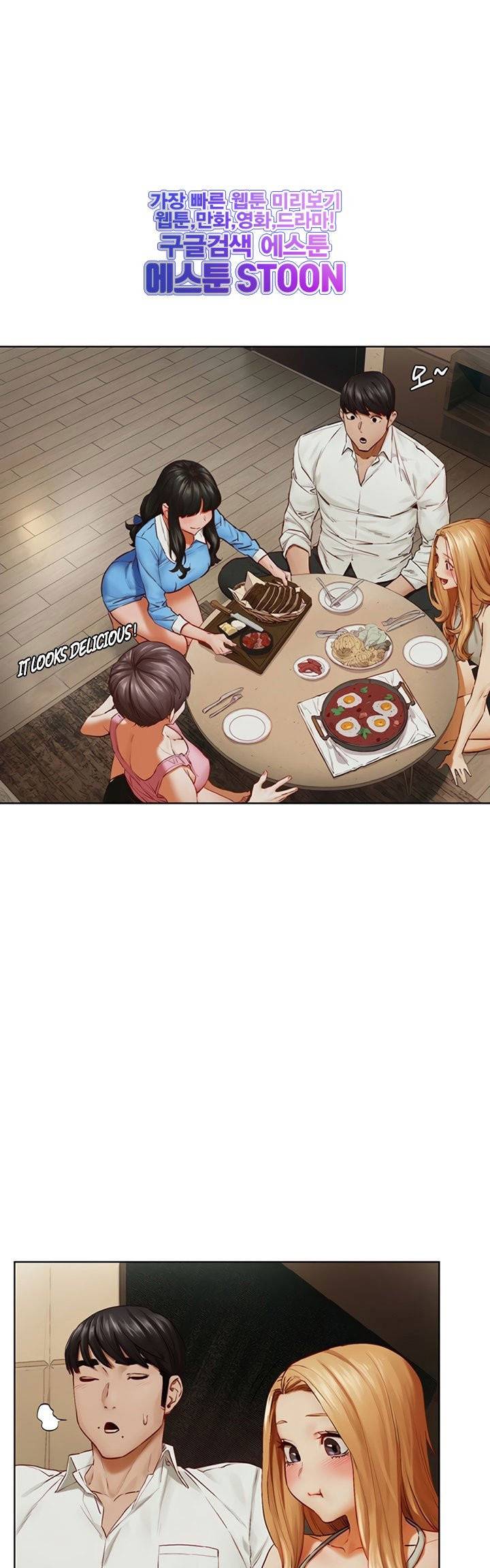 작은전쟁 - 140화 24