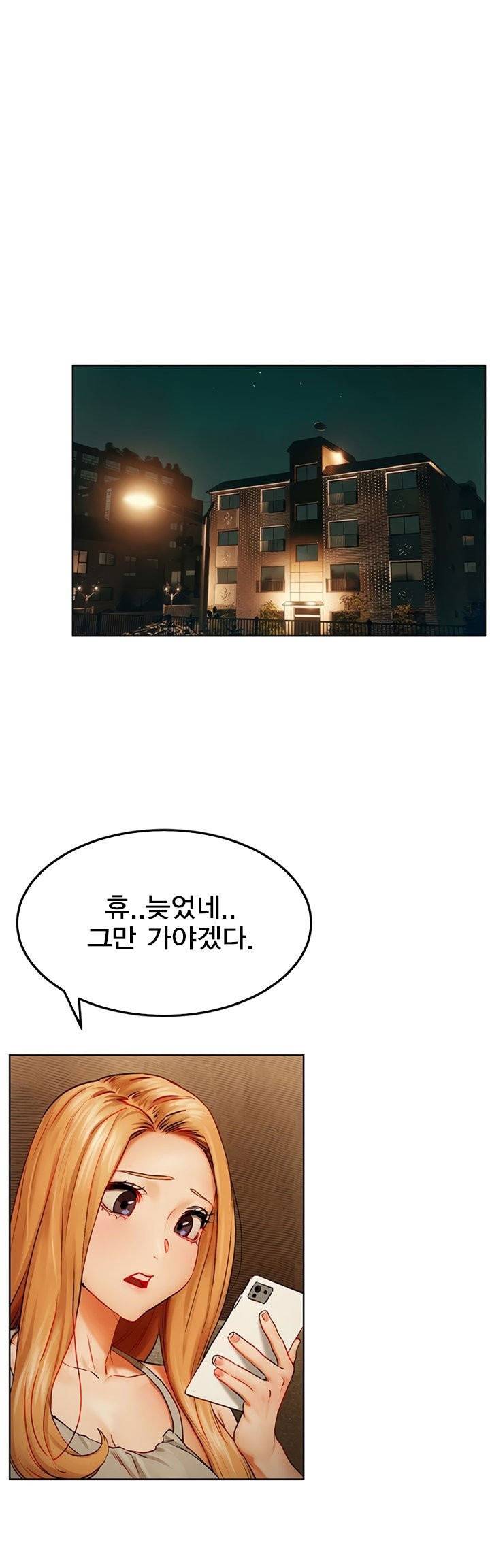 작은전쟁 - 140화 28