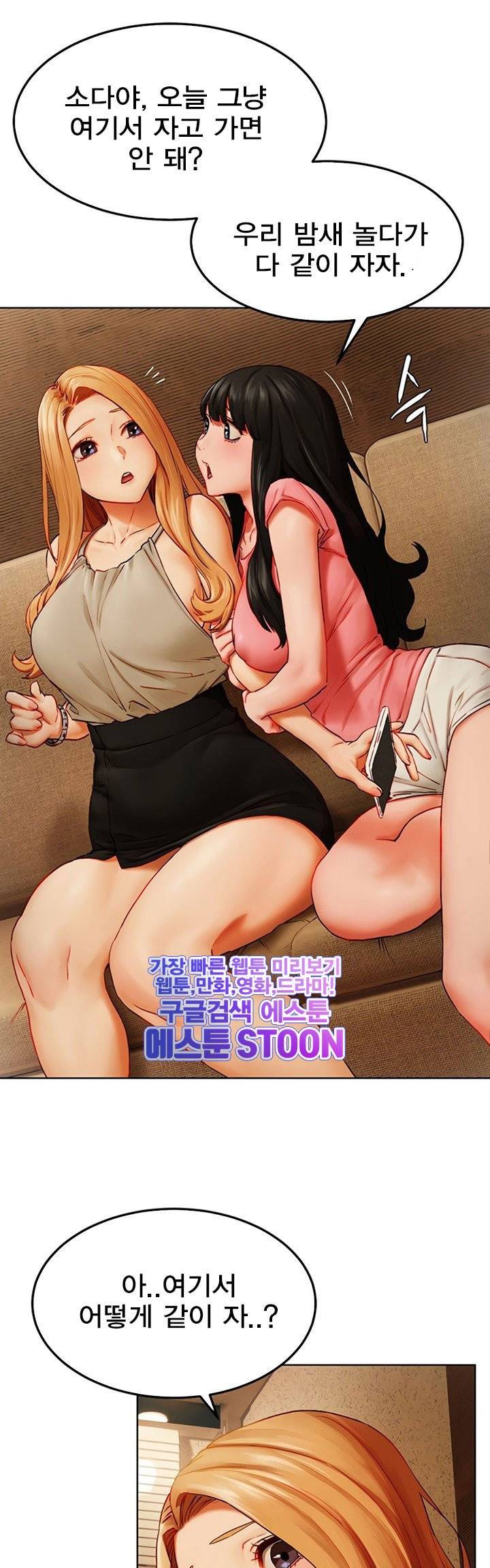 작은전쟁 - 140화 29