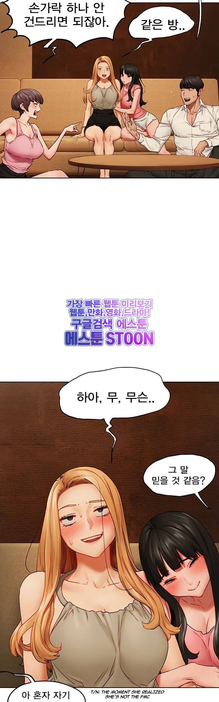 작은전쟁 - 140화 32
