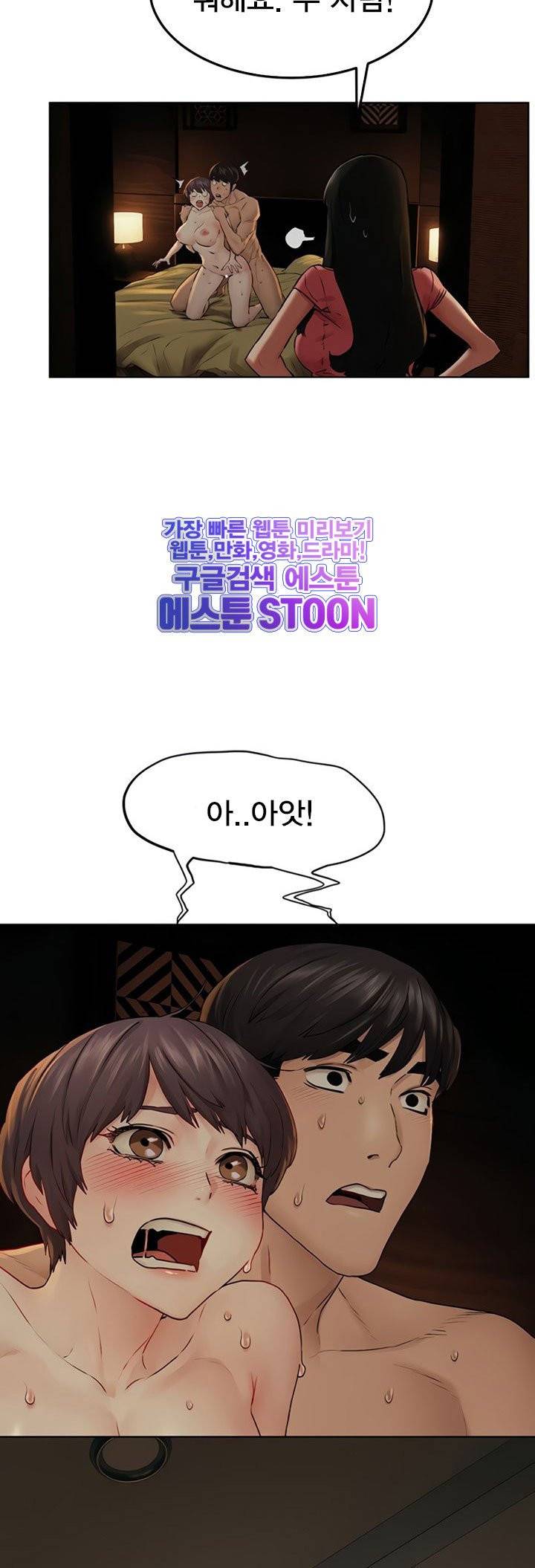 작은전쟁 - 140화 44
