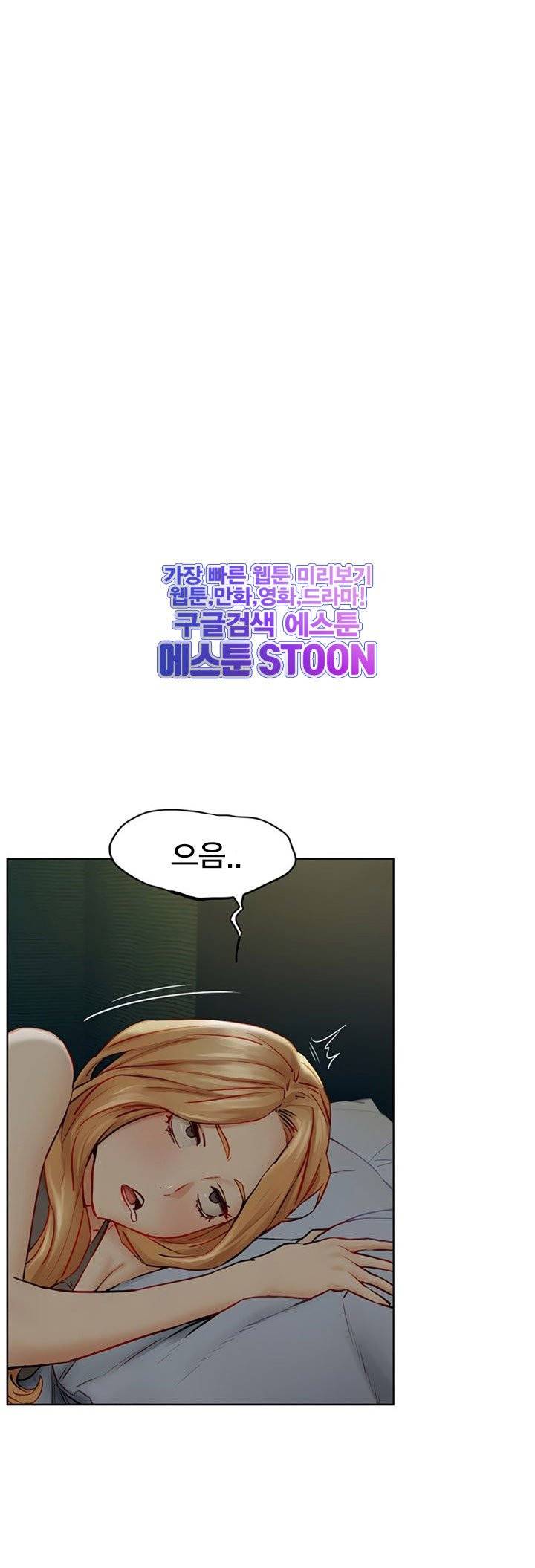 작은전쟁 - 140화 47
