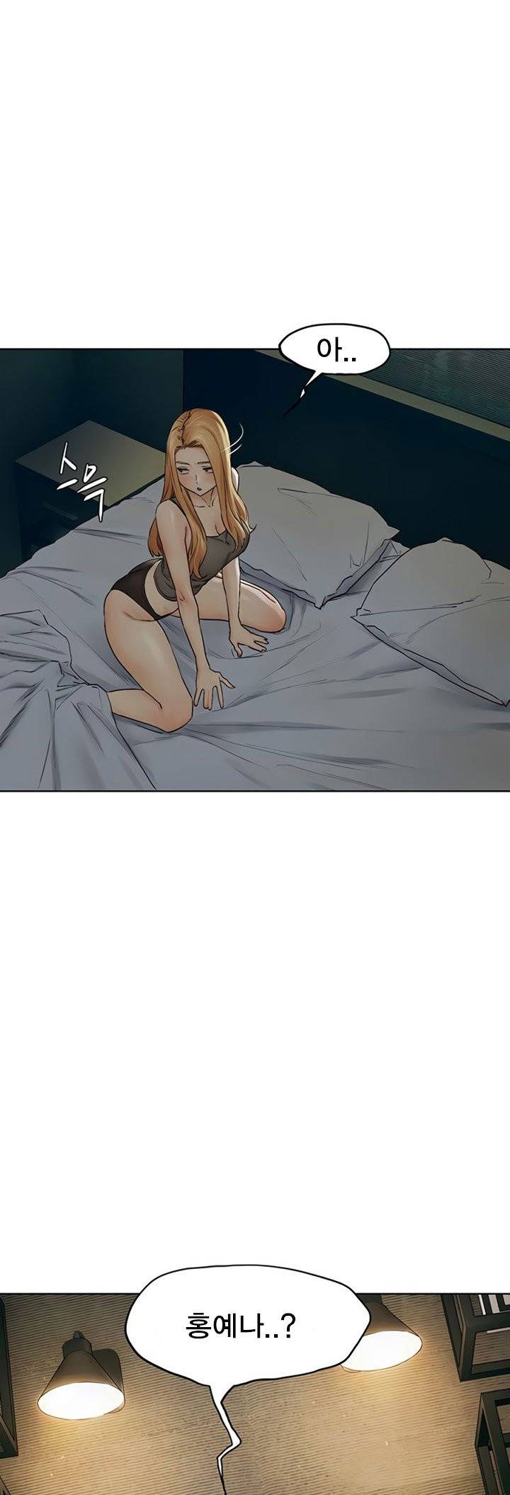 작은전쟁 - 140화 48