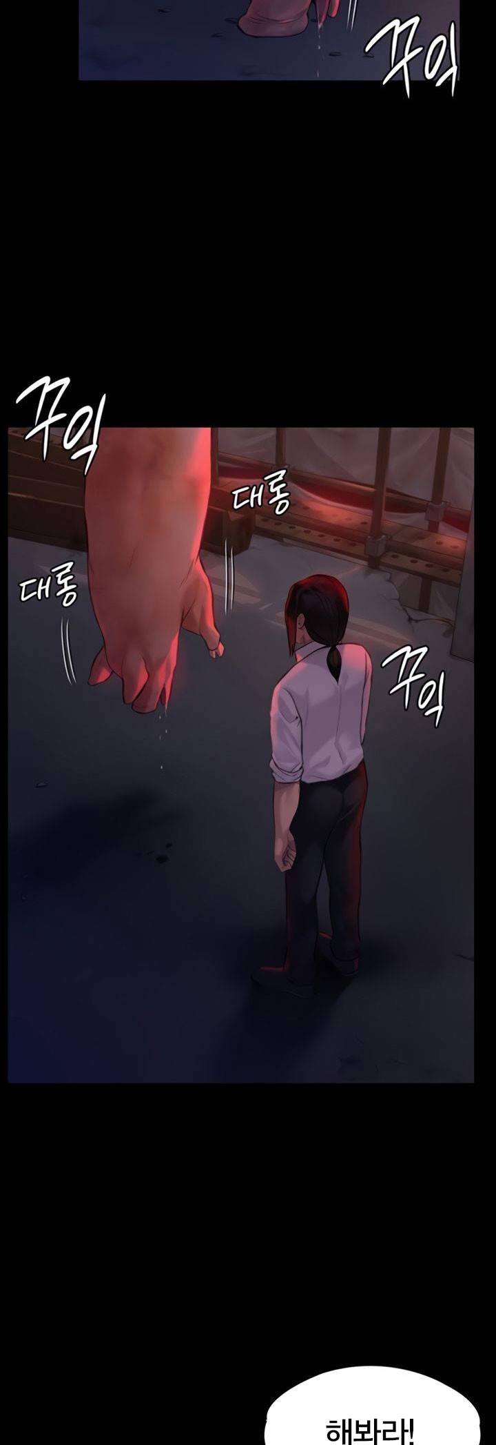 집주인 딸내미 - 181화 2