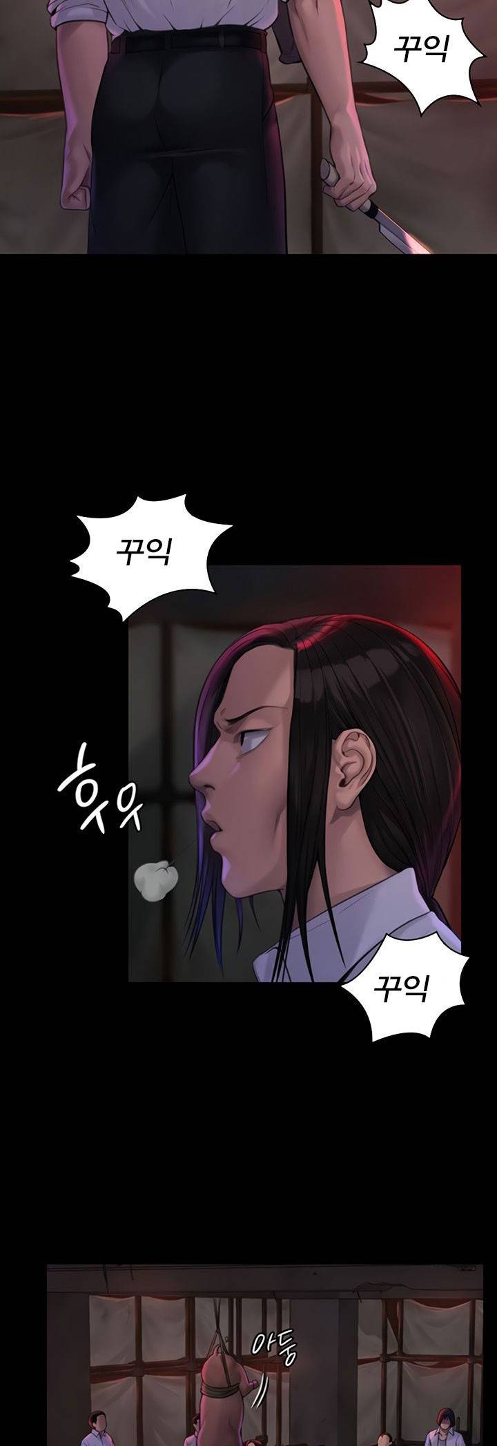 집주인 딸내미 - 181화 7