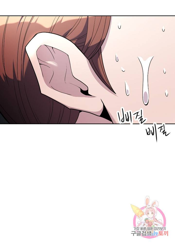 악마 판사 5화 10