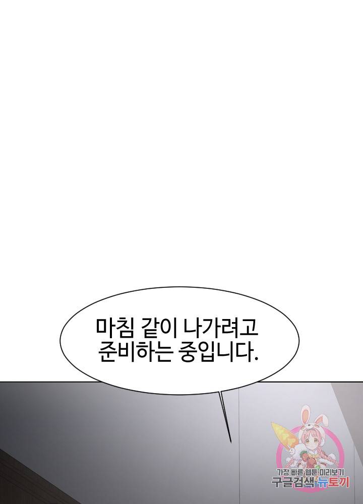 악마 판사 5화 28