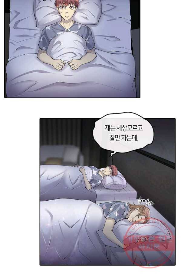 이발사 97화 2