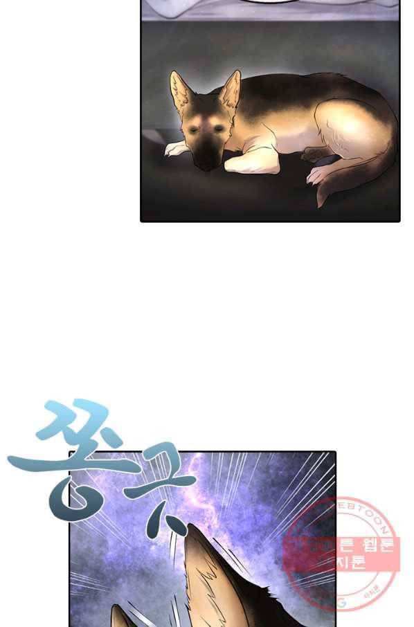 이발사 97화 4