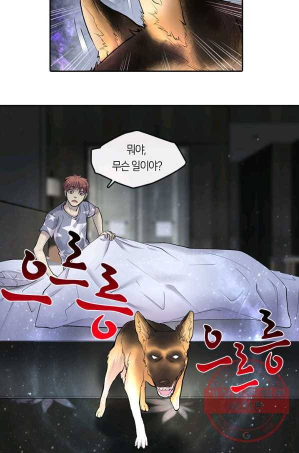 이발사 97화 5