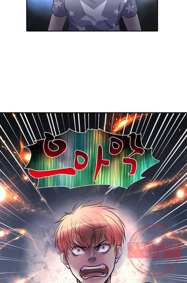 이발사 97화 13