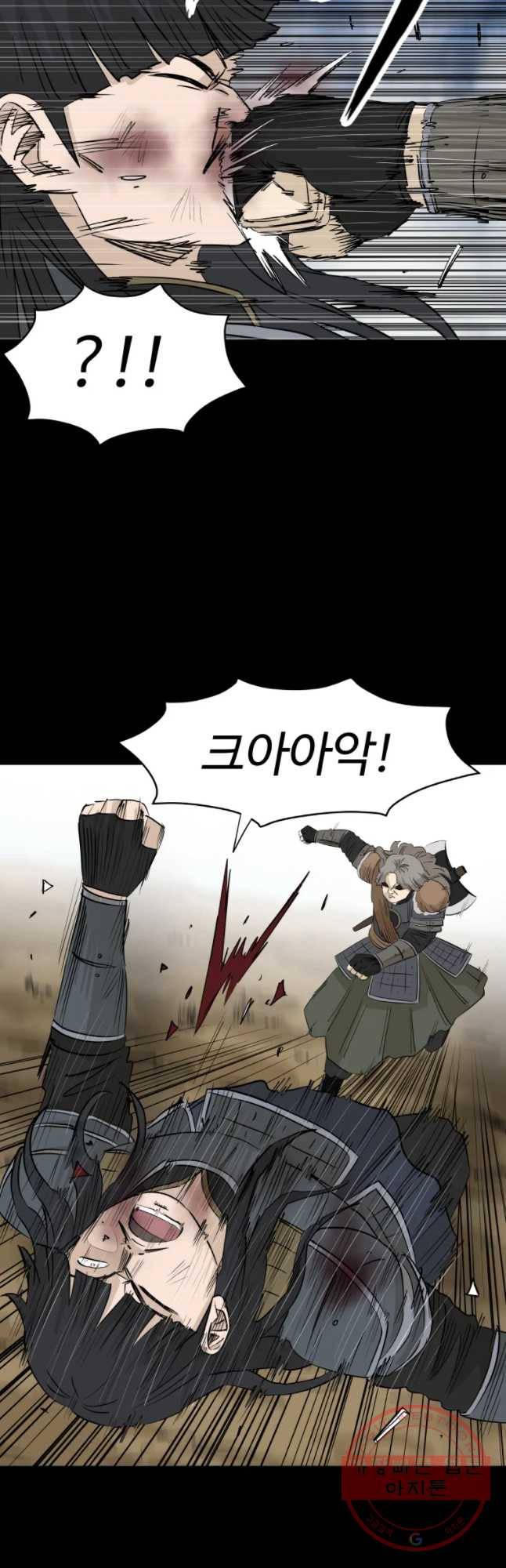 전생에 나라를 구한 자 44화 원수 7