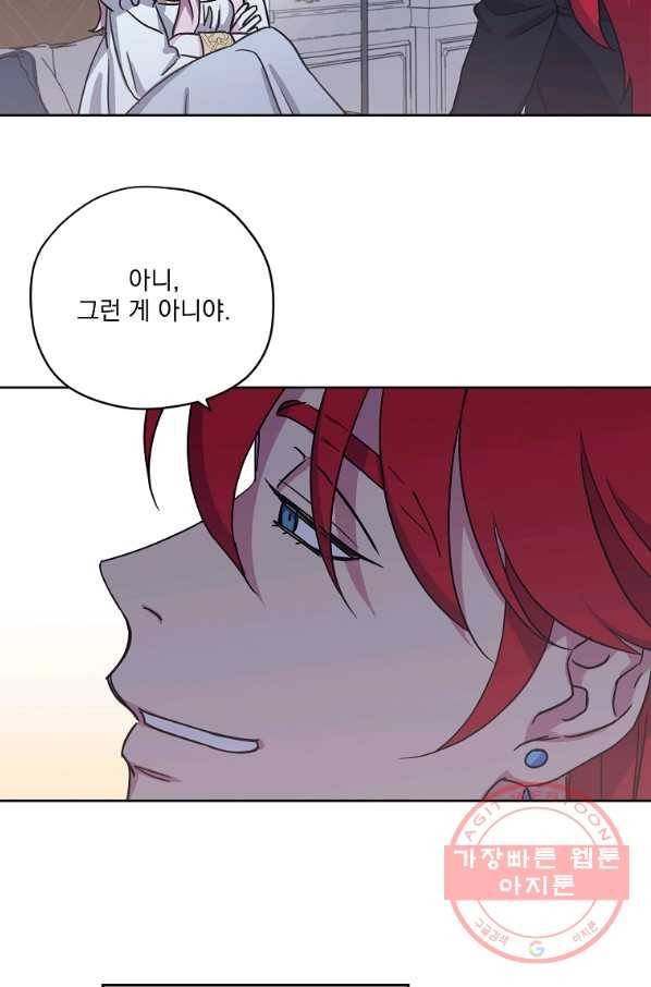 치트라 133화 10