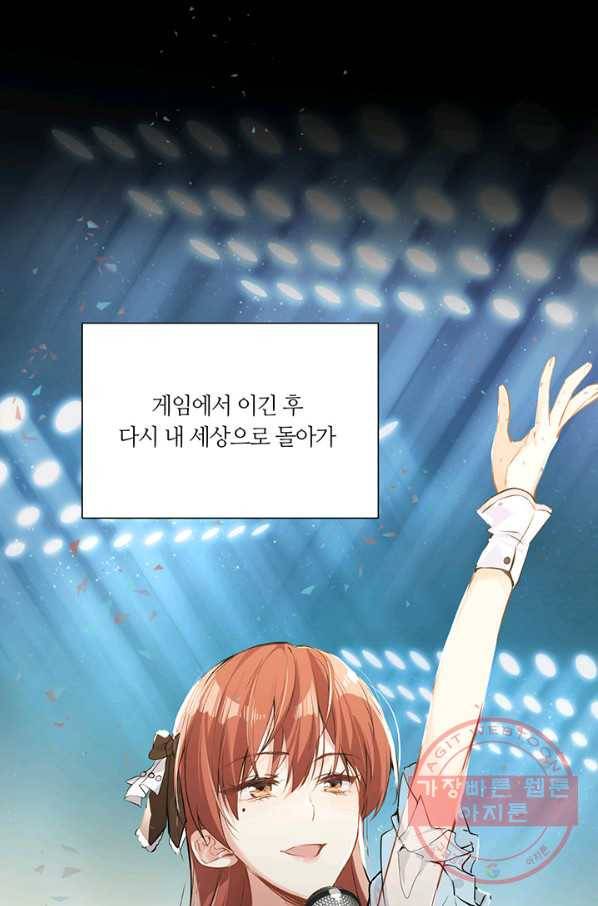 공주전쟁 57화 3