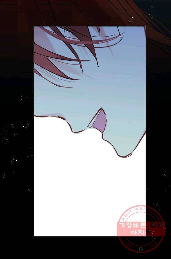 공주전쟁 57화 40