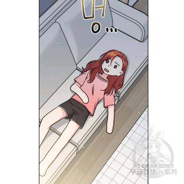 해도 되는 로맨스 45화 5