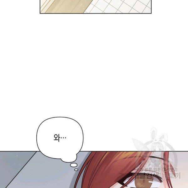 해도 되는 로맨스 45화 6