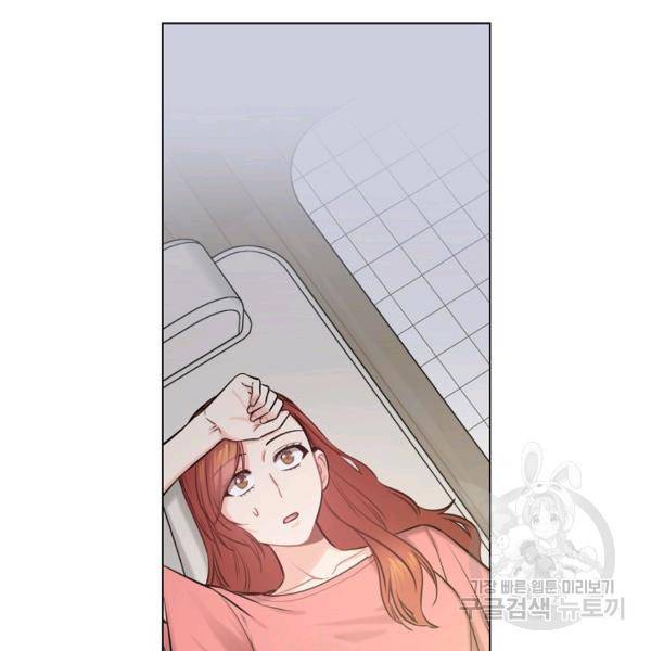 해도 되는 로맨스 45화 28