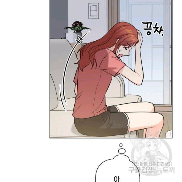 해도 되는 로맨스 45화 32