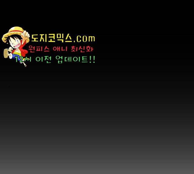 닥터 프로스트 501화 1